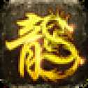 复古王城1.8