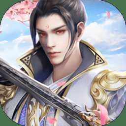 太古仙缘华为版