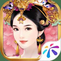 安智版本熹妃传