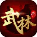 大武林手游官方版