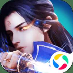 剑指玄天之封魔录官方版(暂未上线)