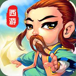 飞刀无双西游Ⅲ满v变态版