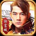 蓝月古云传奇福利版