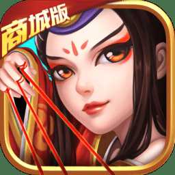 武侠q传坚果端