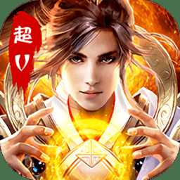 问仙诀无限元宝版