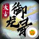 太古御灵诀