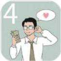 找到老婆的私房钱4