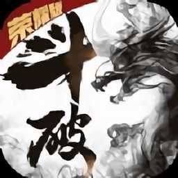 斗破苍穹之剑无限元宝版