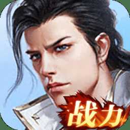笑傲神曲修改版