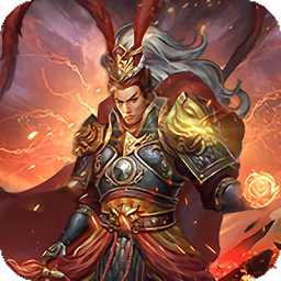 无双大乱斗手游