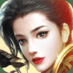 青城渡仙决bt变态版