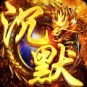 祖玛传奇九游版