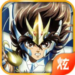 热血圣斗士变态版
