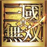 真三国无双霸九游版