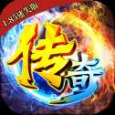 魔之谷高爆版