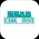 自制游戏编辑器