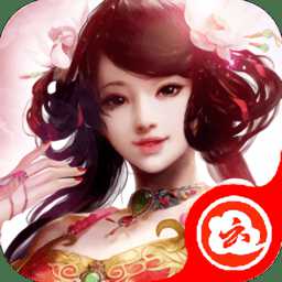 镇魂伏魔录手游最新版