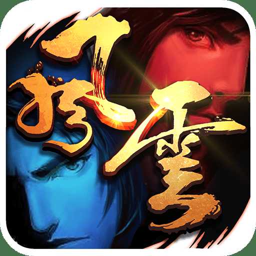 麟游风云2手游