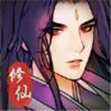 山河仙卷ios版