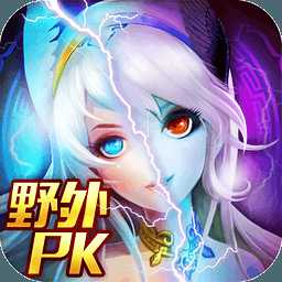 魔法圣剑最新版手游