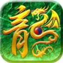 烈火斩手游