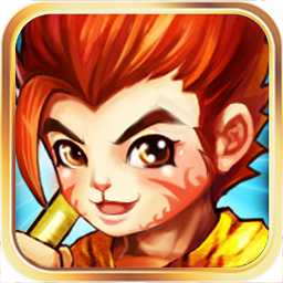 4399西游降魔篇手游