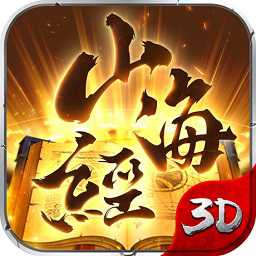 山海经之异兽录官网版(暂未上线)