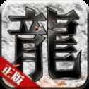 斗战劫传奇