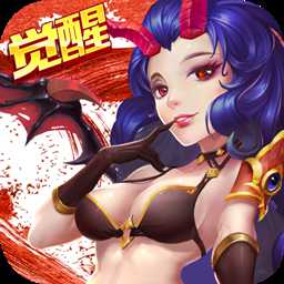 燃烧战歌果盘客户端