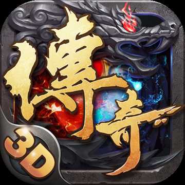 烈焰九州传奇游戏(暂未上线)