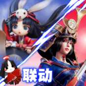猎手之王X决战平安京