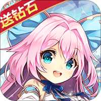 魔王与公主内购破解版