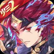 少年三国志2苹果版