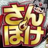 三国志大战口袋战争手游(暂未上线)