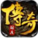 蓝魔传奇