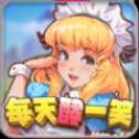每天酵一笑红包版