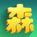 梦幻森友汇安卓版