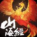 山海经之冰川时代