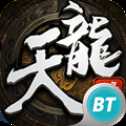 天龙江湖贵族版