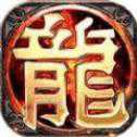 轻中超变传奇
