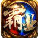 全名霸业