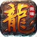 傲世天龙