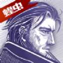 阿瑞斯病毒国际版