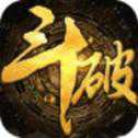 斗破苍穹斗帝之路安卓版