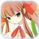 二次元萌娘iOS版