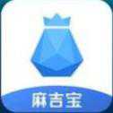 阿里麻吉宝