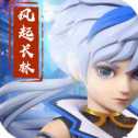 琅琊之风起长林