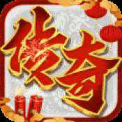 烈火封神手游苹果版