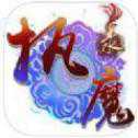 执魔录手游官方公测版