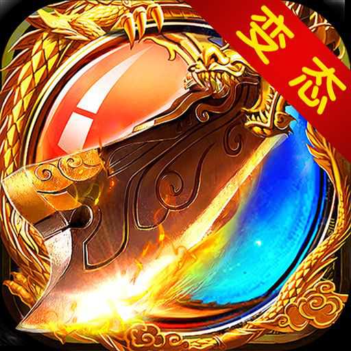 热血对决